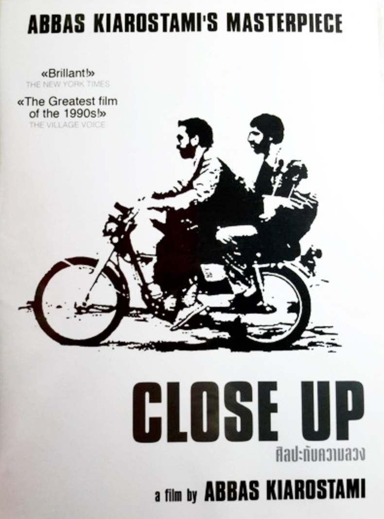 Kino-Pravda Docs: #10 – Close Up